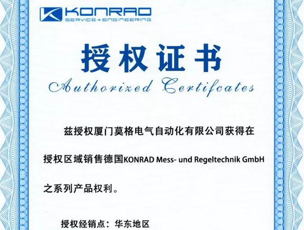 China Joyoung International Trading Co.,Ltd Certificaten
